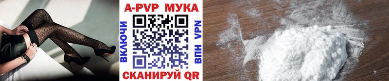 где купить наркотик  Дыгулыбгей  Alpha-PVP кристаллы 