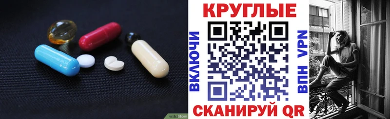 дарнет шоп  Дыгулыбгей  Экстази MDMA 