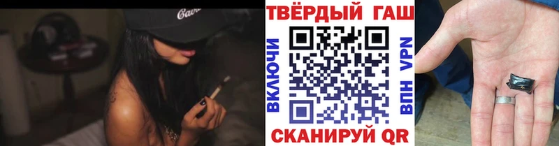 ГАШИШ 40% ТГК  Дыгулыбгей 