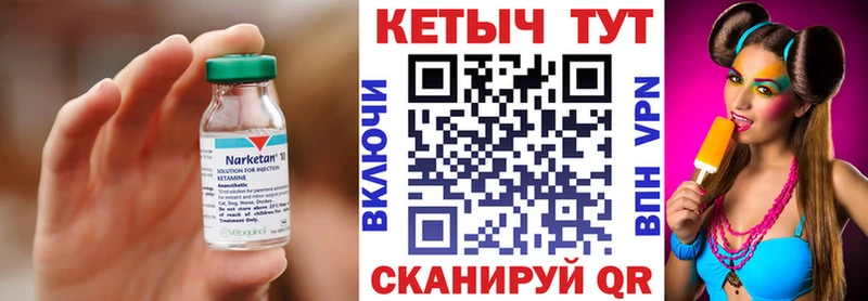 Кетамин VHQ  kraken ссылки  Дыгулыбгей 