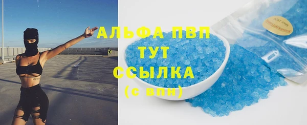 альфа пвп Липки