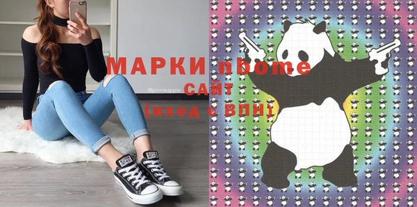 круглые Алзамай