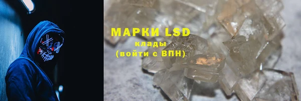 COCAINE Алексин
