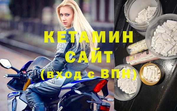 COCAINE Алексин