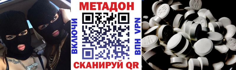 что такое   Дыгулыбгей  MEGA как зайти  МЕТАДОН кристалл 