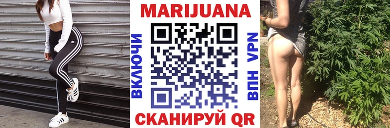 купить наркотики цена  Дыгулыбгей  Бошки марихуана план 