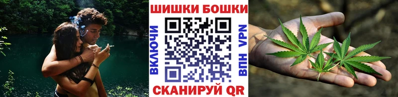 Бошки Шишки конопля Дыгулыбгей